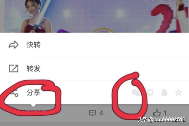 怎么將微博中的短視頻保存到手機(jī)上？