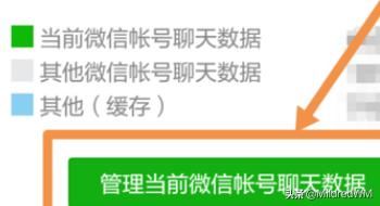 微信里保存的小視頻怎么刪除？