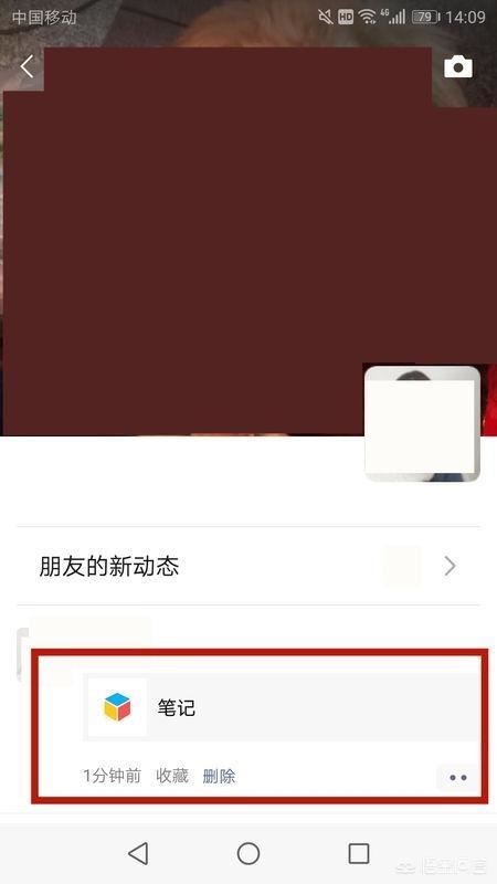 安卓系統(tǒng)手機(jī)怎么發(fā)6、7分鐘的長視頻給微信好友？