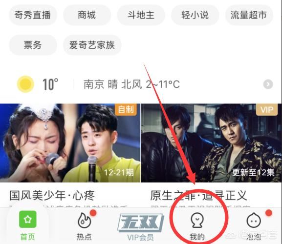 愛(ài)奇藝怎么上傳視頻，愛(ài)奇藝號(hào)怎么發(fā)布視頻？