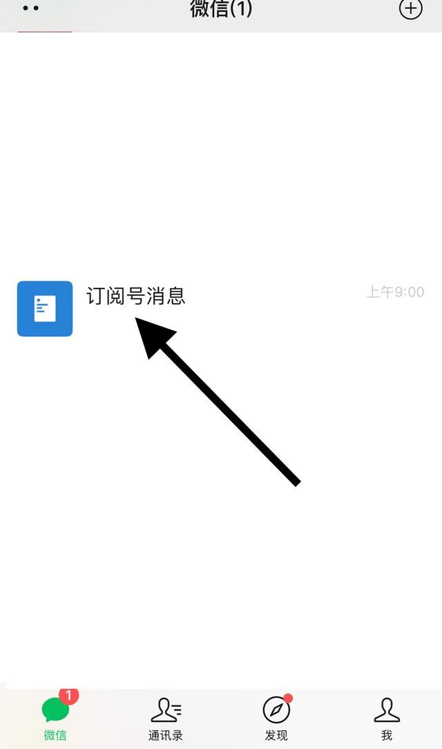 公眾號里推薦的視頻如何取消？