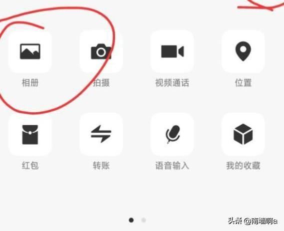 超過(guò)十分鐘的視頻如何發(fā)給微信好友？
