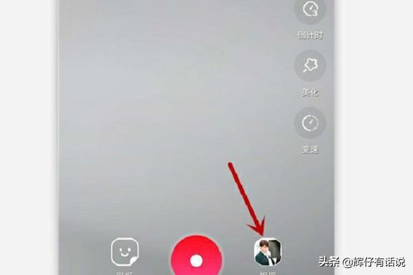 怎么在uc瀏覽器上發(fā)布小視頻？