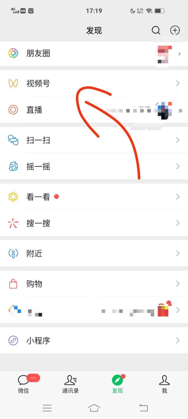 怎樣刪除視頻號(hào)里的音樂(lè)視頻作品？