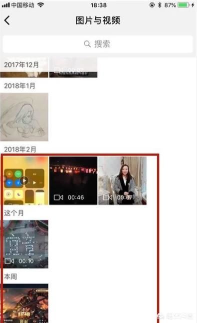 微信如何分享超過5分鐘的視頻？