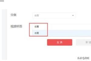 今日頭條的頭條號(hào)怎么發(fā)布視頻才最好？