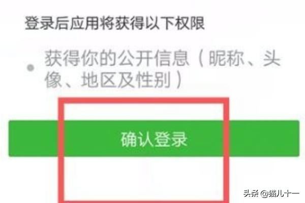 美篇如何添加視頻？