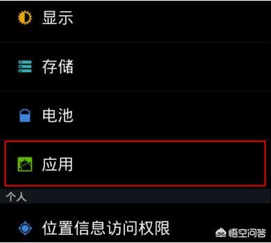 微信不能發(fā)視頻怎么辦？