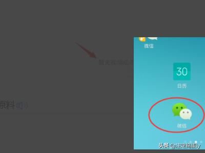 微信怎么查看發(fā)過(guò)的視頻動(dòng)態(tài)？