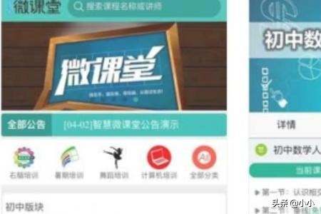 微信公眾號怎么添加付費教學(xué)視頻？