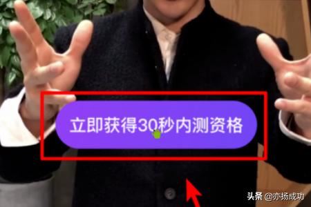 微信怎么通過微視發(fā)30秒朋友圈視頻？