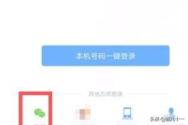 美篇如何添加視頻？