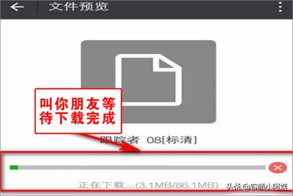 超過5分鐘的視頻怎么發(fā)微信好友？