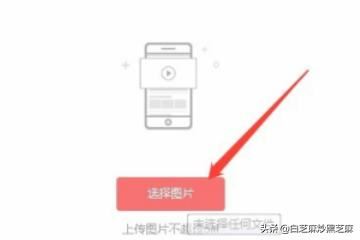 電腦瀏覽器上如何在頭條號(hào)發(fā)布視頻賺收益？