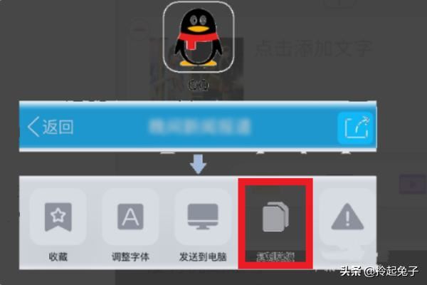 美篇如何上傳視頻？