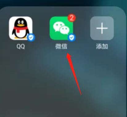 怎樣看微信小視頻直播？