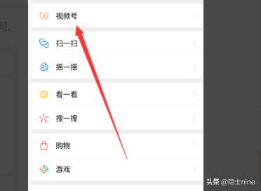 微信視頻號怎么關注別人？怎么取消關注？
