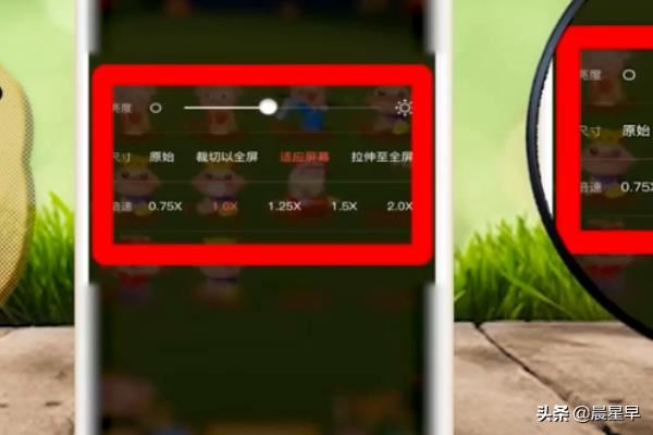 微信視頻播放怎么改尺寸和倍速？