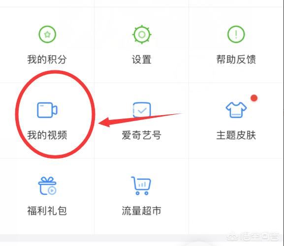 愛(ài)奇藝怎么上傳視頻，愛(ài)奇藝號(hào)怎么發(fā)布視頻？