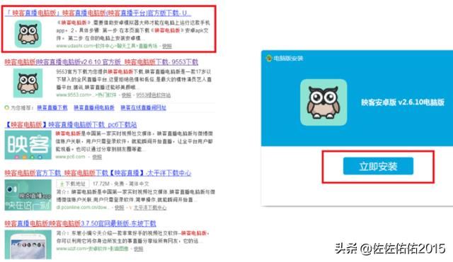 微信公眾號里怎么做視頻直播？