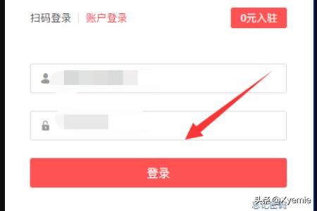 拼多多怎么上傳商品視頻？