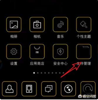 在微信收藏里面的視頻刪除了。在手機(jī)的文件夾里面還能找到嗎？