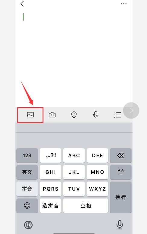 如何用微信發(fā)長視頻到朋友圈？