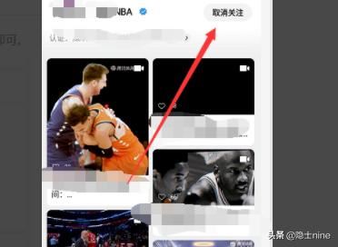 微信視頻號怎么關注別人？怎么取消關注？