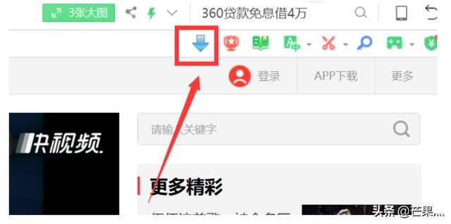 如何保存在網(wǎng)頁上看過的視頻？
