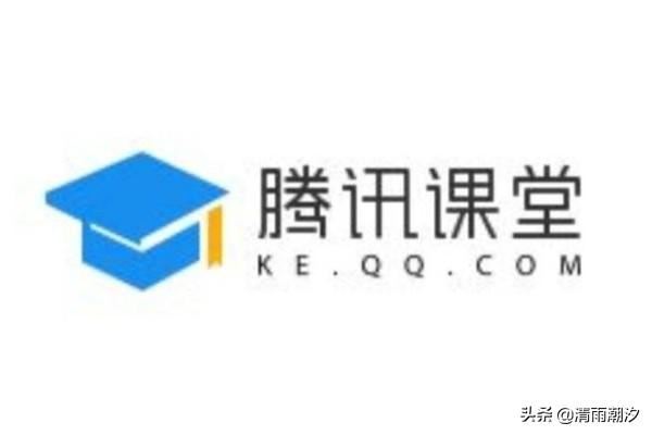 騰訊課堂視頻怎么下載到電腦？