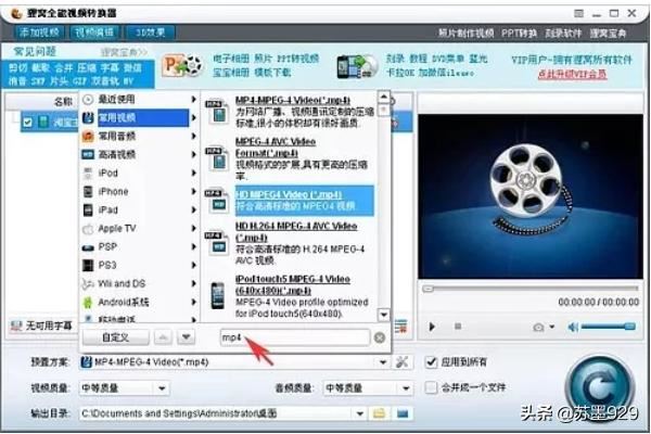 淘寶主圖視頻尺寸怎么調(diào)整大??？