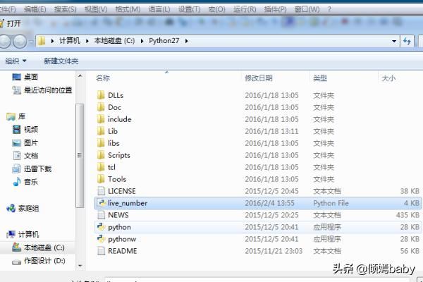 B站直播間黑科技增加人氣詳細使用教程？
