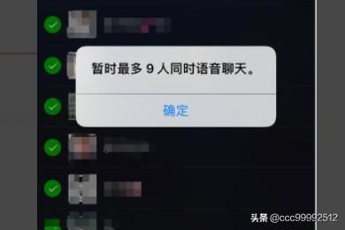 微信群如何發(fā)起多人語音視頻聊天？