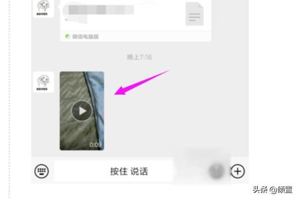 怎么將微信上別人發(fā)給自己的視頻發(fā)布到朋友圈？