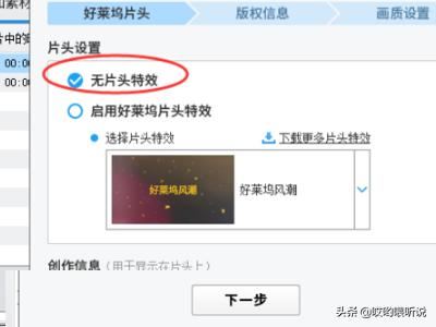 愛剪輯怎么導(dǎo)出剪輯好的視頻？