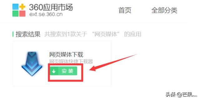 如何保存在網(wǎng)頁上看過的視頻？