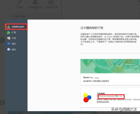 一師一優(yōu)課課堂實(shí)錄視頻下載方法？