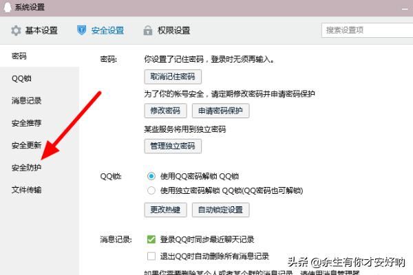 qq視頻存在風(fēng)險(xiǎn)無(wú)法下載怎么辦？