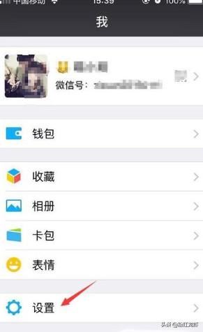 接受不了別人的微信視頻聊天邀請(qǐng)?jiān)趺崔k？