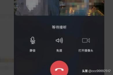 微信群如何發(fā)起多人語音視頻聊天？