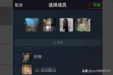 微信群如何發(fā)起多人語音視頻聊天？