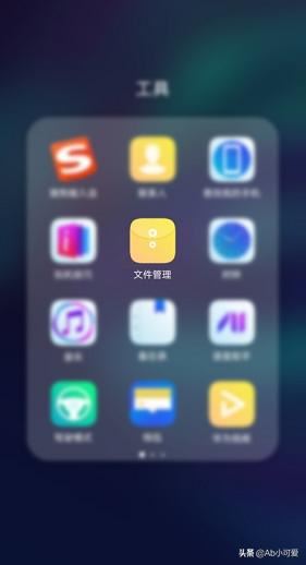 在手機上如何找到微信保存的圖片和視頻？