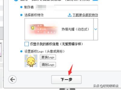 愛剪輯怎么導(dǎo)出剪輯好的視頻？
