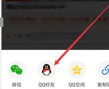 拼多多視頻如何下載？
