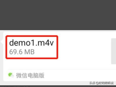 微信如何發(fā)送25M-100M之間的視頻文件？