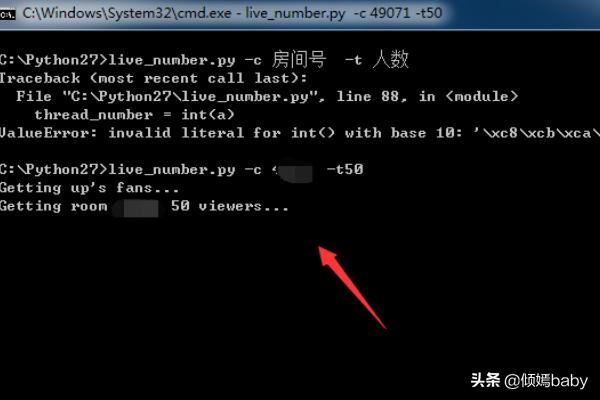 B站直播間黑科技增加人氣詳細使用教程？