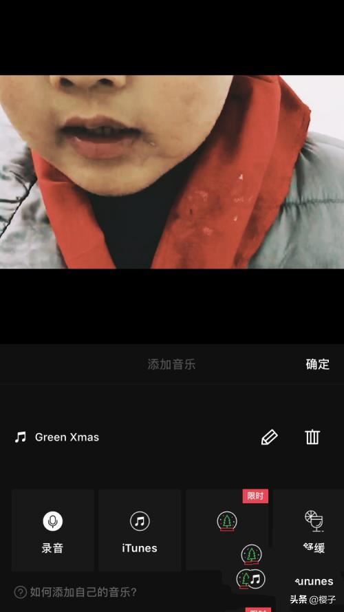 怎么把視頻加上音樂，視頻配樂怎么添加？