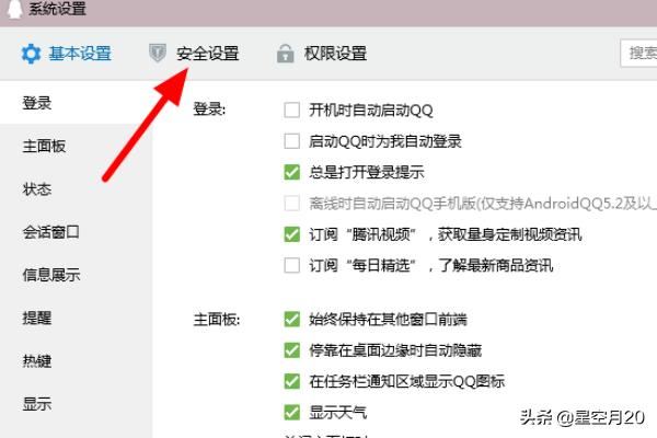 qq視頻存在風(fēng)險(xiǎn)無(wú)法下載怎么辦？