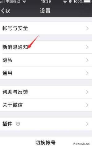 接受不了別人的微信視頻聊天邀請(qǐng)?jiān)趺崔k？