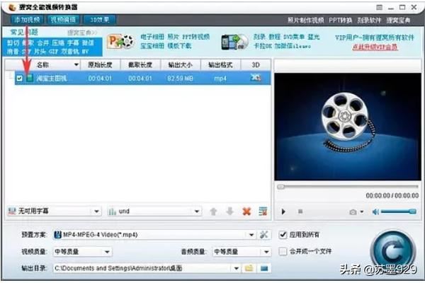 淘寶主圖視頻尺寸怎么調(diào)整大小？